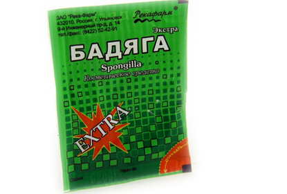 Аллергия на Бадягу