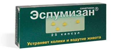 Аллергия на эспумизан