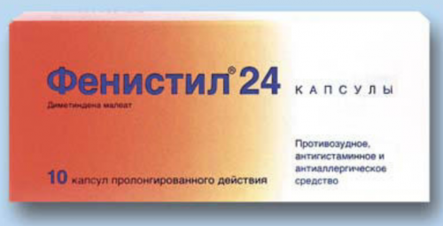 Фенистил при аллергии