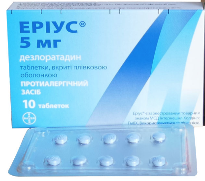 Эриус при аллергии