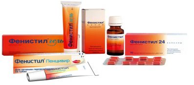 Фенистил - капли от аллергии: применение, рекомендации, показания и противопоказания