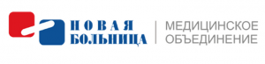 “Новая больница” для всей семьи