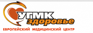 Европейский медицинский центр «УГМК-Здоровье»